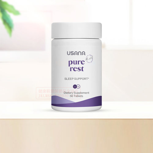 美国优莎娜USANA眠宁素