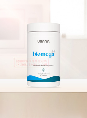 美国优莎娜USANA鱼油 活力奥米茄omega3深海鱼油 进口软胶囊CC