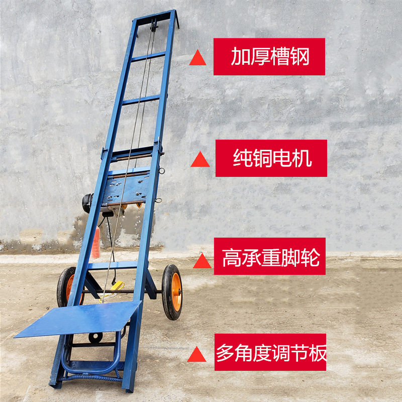 爬爬车汽车自动上货架 小型货车装车机 自动运货机 平台上料机