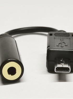 定制Mini USB8Pin转2.5四节母行车记录仪相机线充电70迈寒冰耳机