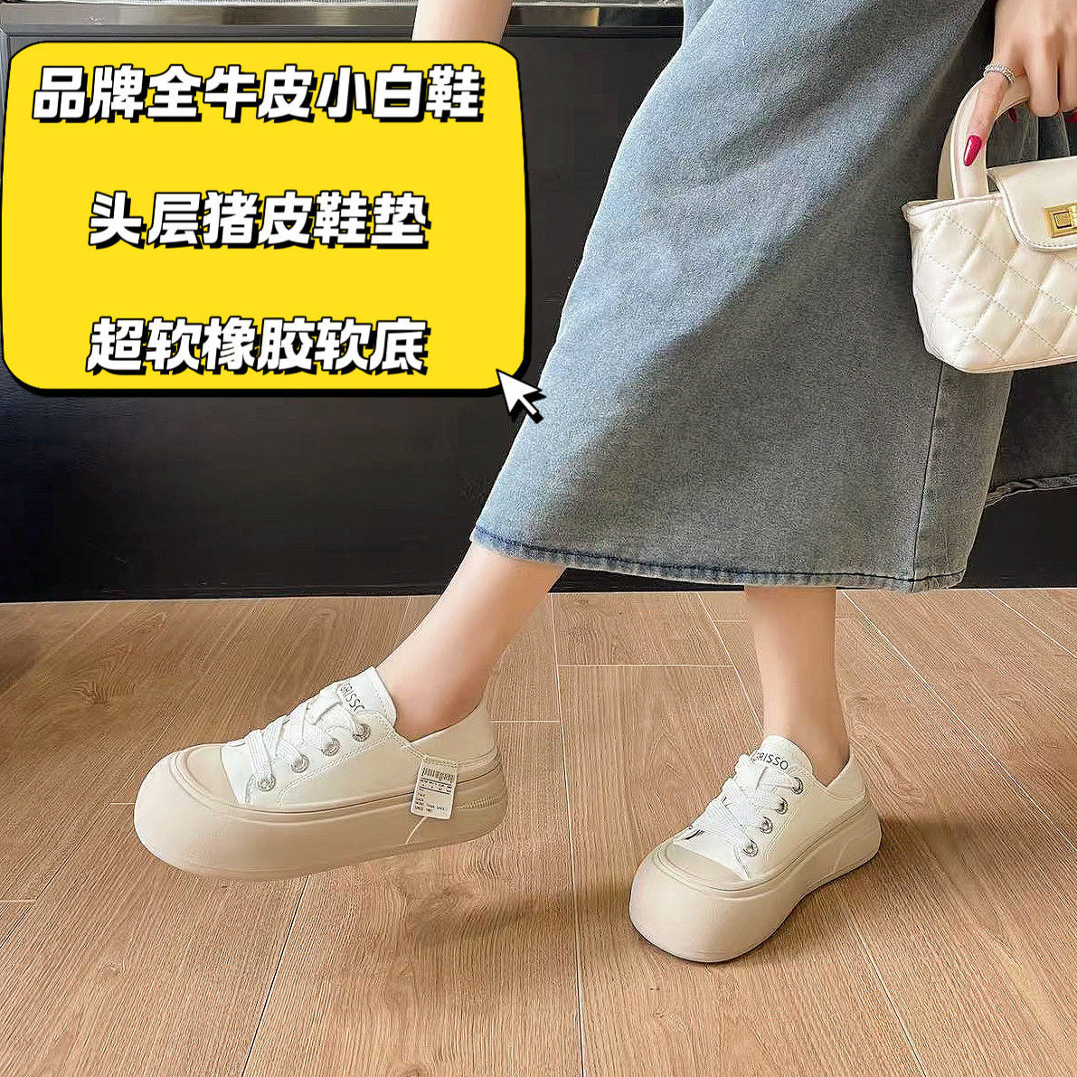 真皮运动休闲鞋女厚底小白学生板鞋百搭圆头2025秋季新款大头丑萌