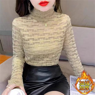 香港蕾丝半高领打底衫女秋冬新款内搭长袖洋气时尚修身加绒上衣潮