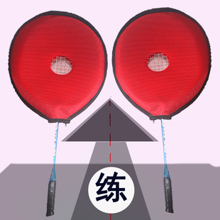 LUOPAI便携式羽毛球训练运动单人挥拍发力练习阻力套球拍保护头套