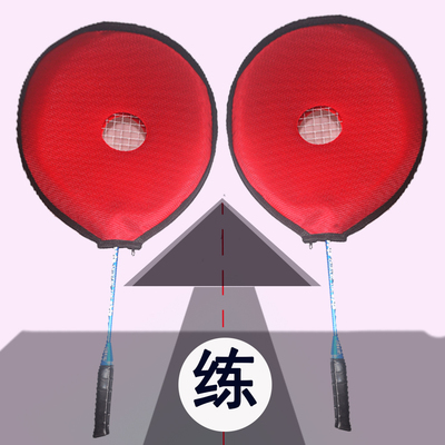 LUOPAI羽毛球拍阻力套保护头套
