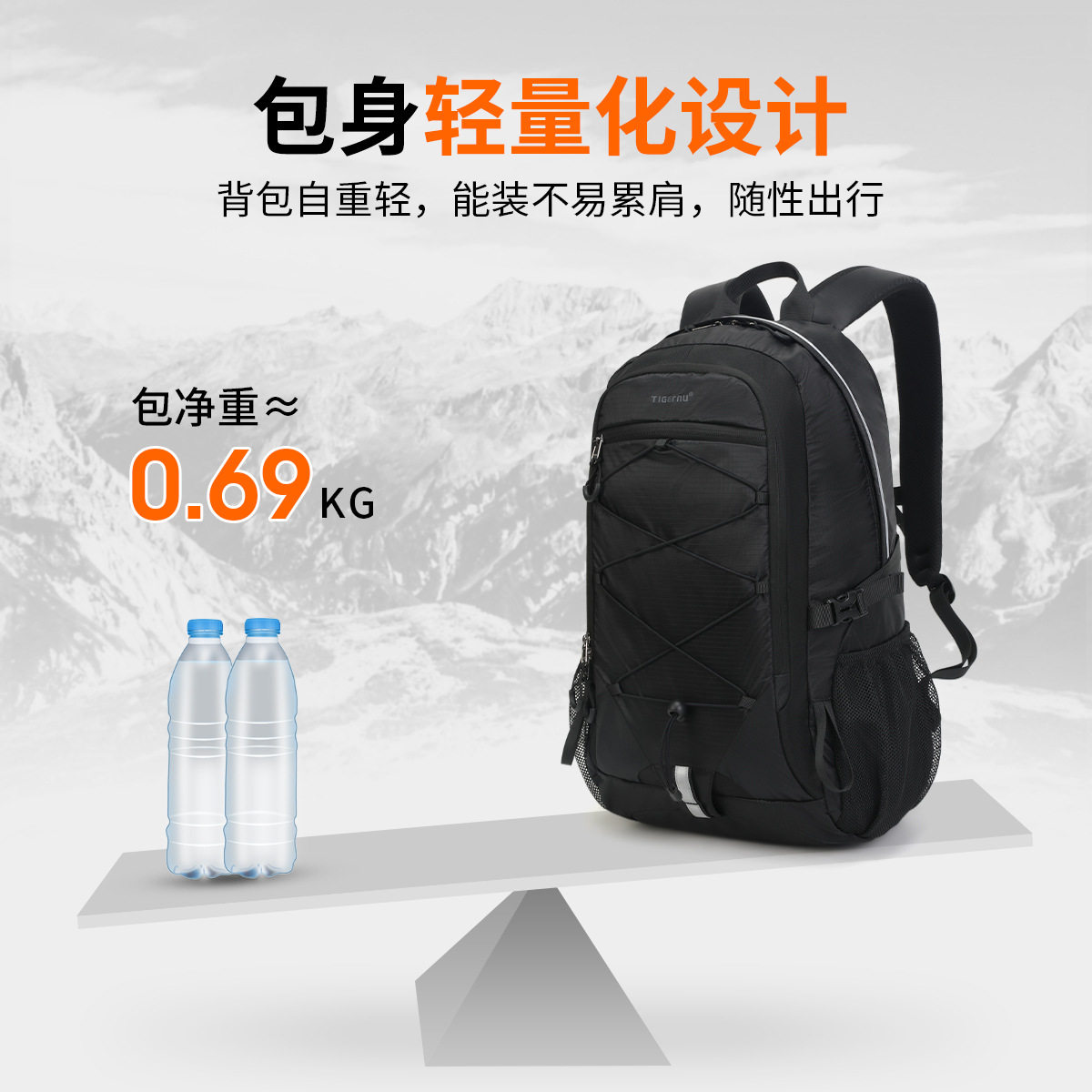 TIGERNU|TIGERNU 야외 등산 가방 방수 경량 캠핑 하이킹 배낭 대용량 레저 스포츠