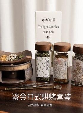 陶瓷干烧熏香炉烤茶炉桌面摆件