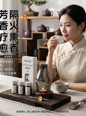 隔火沉香熏香炉名香套装