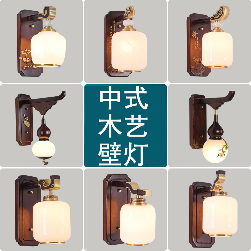 覆古实木中式壁灯禅意木艺中国风走道灯饰彷古卧室背景墙装饰灯具