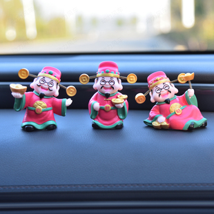 汽车摆件财神创意摇摆车内饰车上用品新年车载中控台财神爷装 饰新