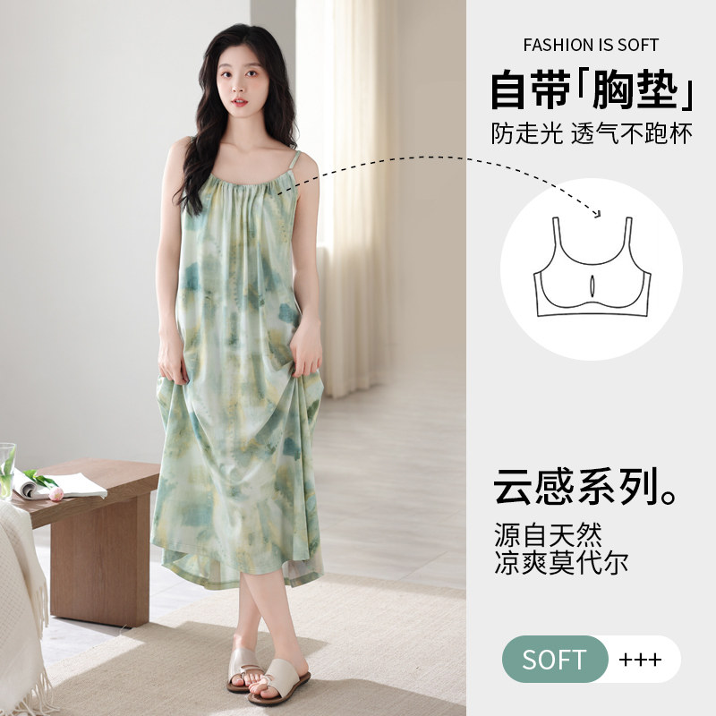 纯棉可外穿带胸垫吊带睡裙女款夏睡衣宽松棉绸大码度假长裙连衣裙