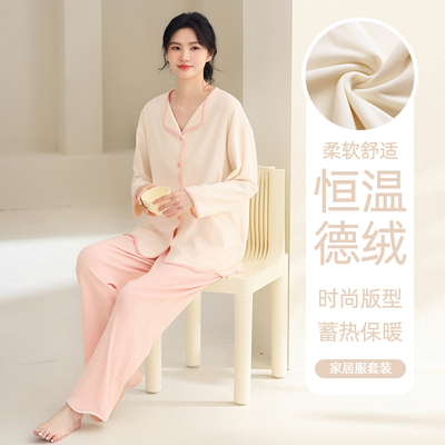 海岛薄绒睡衣女双面德绒秋冬长袖