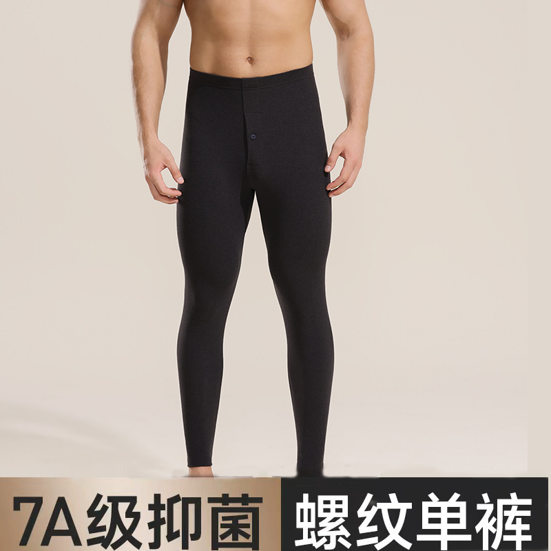 德绒保暖裤男款加肥加大秋裤加绒轻薄款内穿高弹冬打底裤发热线裤