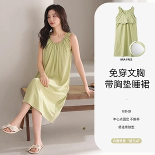 2025新款 可外穿凉感透气连衣裙 春夏季 女士家居服睡裙休闲宽松无袖
