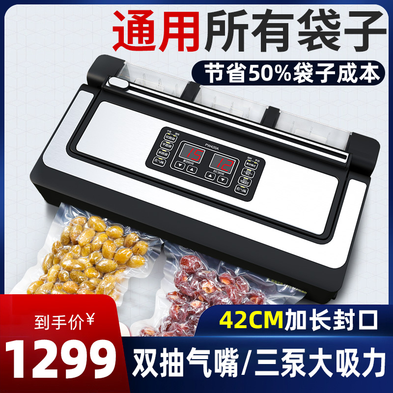 青叶真空机大吸力三泵干湿两用