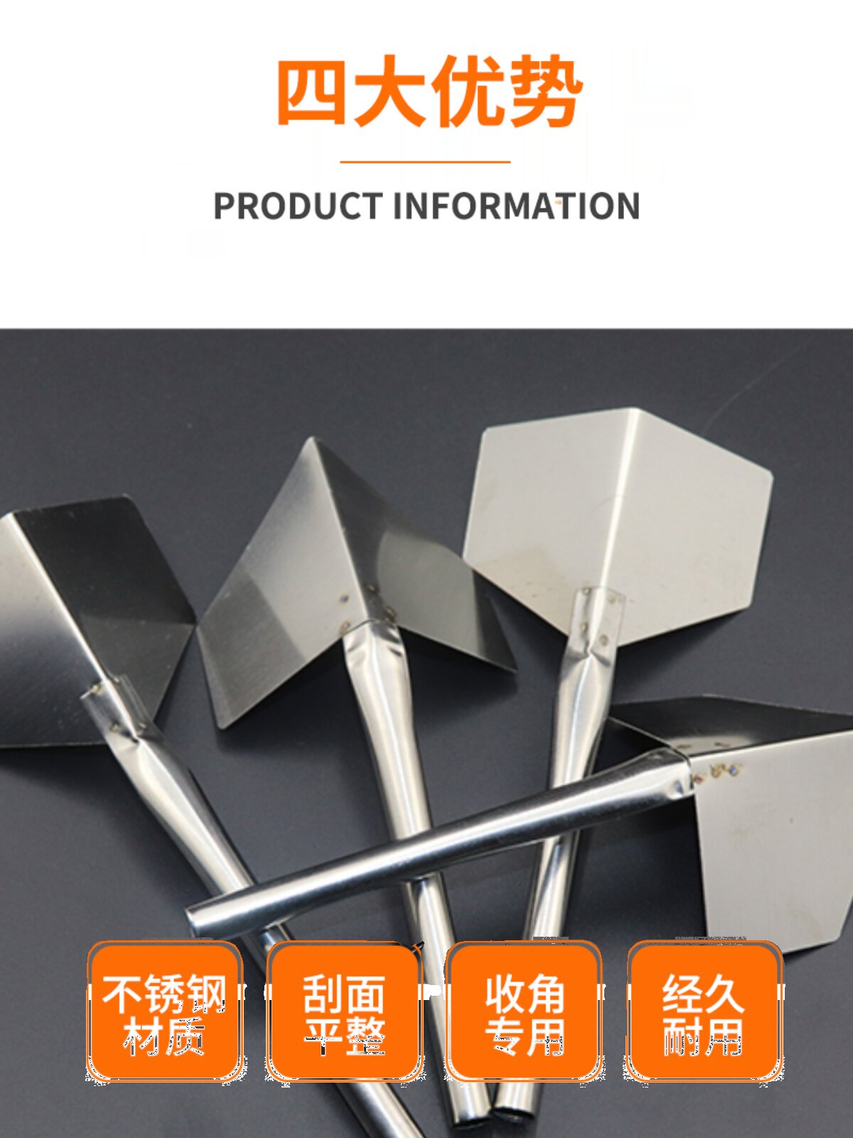 不锈钢阴阳角器拉角器腻子硅藻泥施工工具批灰刮大白墙修边器抹灰