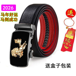 2026新款 带 马年本命年自动扣皮带男外黑内红真皮腰带民族风送礼裤