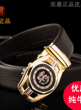 休闲风商务青年韩版真皮自动扣