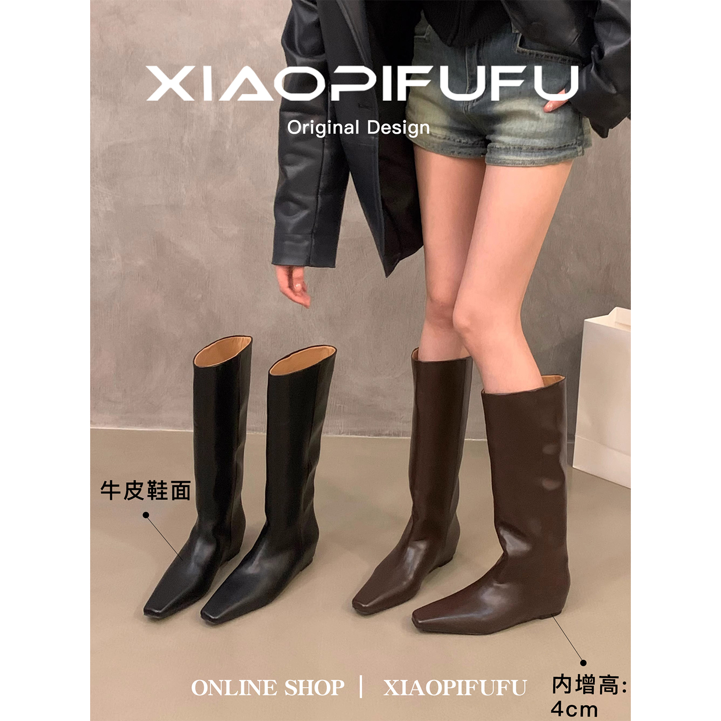 牛皮小个子内增高长靴女2