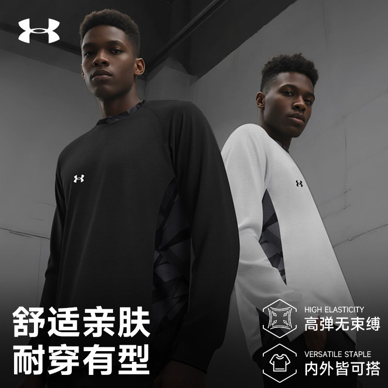 安德玛秋冬季透气跑步健身套头衫