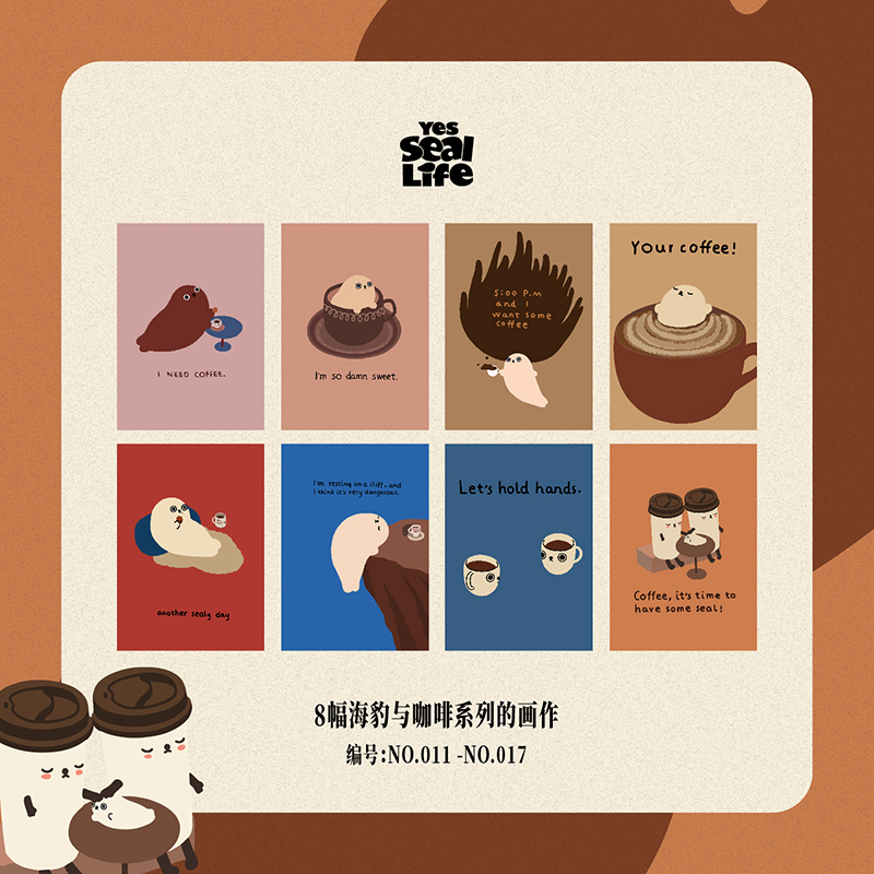 超大画幅原版海报海豹