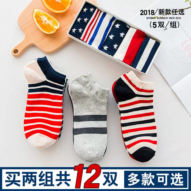 薄款舒适男款短袜女袜四季网袜棉袜独立2018网眼浅口船袜夏天可爱