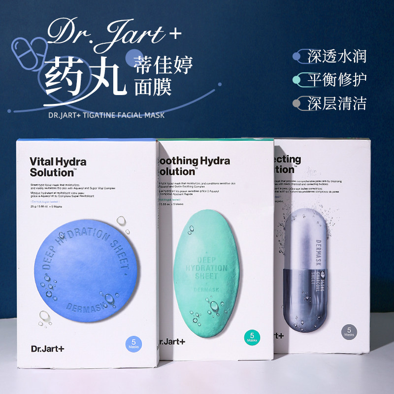 ����Dr.jart+�ټ���ˮ��������ˮ����Ĥ��ͼ