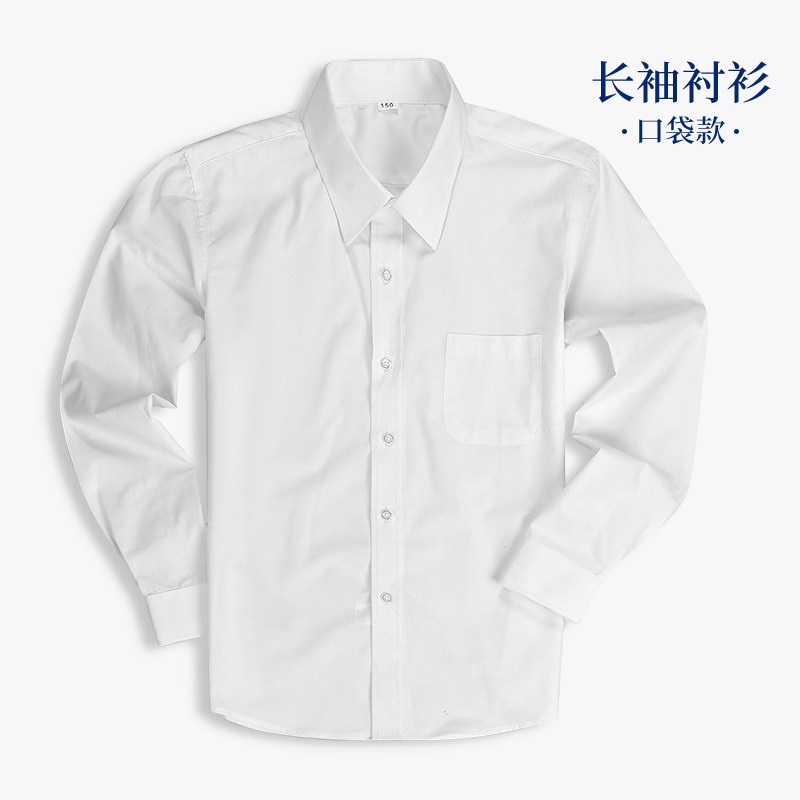 男童白衬衫长袖春秋儿童白色打底衬衣全棉中大童小学生校服演出服|ruв категории Детская одежда, рубашка - от Buy2taobao.com для оказания профессиональной услуги покупки агента Taobao