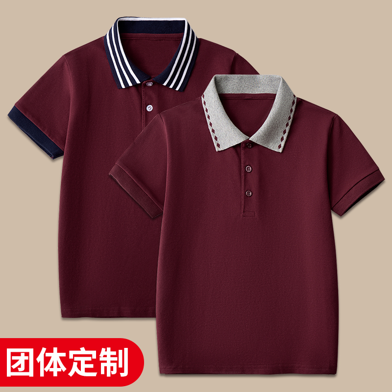 儿童枣红色Polo衫校服短袖夏季