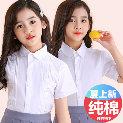夏季纯棉女童白衬衫短袖