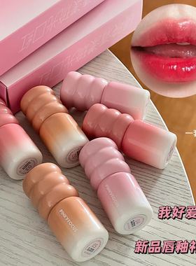 PINKYFOCUS镜映清漾琉光口红水光镜面清透嘟嘟唇持妆细腻唇彩套装
