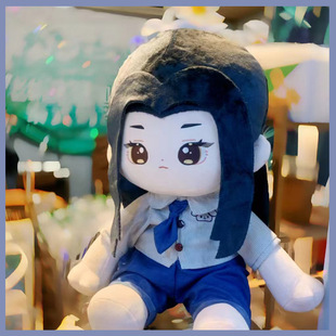 40CM魔道MINIdoll祖师蓝忘机古风仿娃棉花娃娃周边公仔国潮礼物