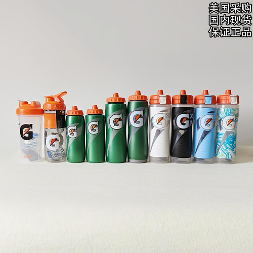佳得乐NBA同款运动水壶健身水杯