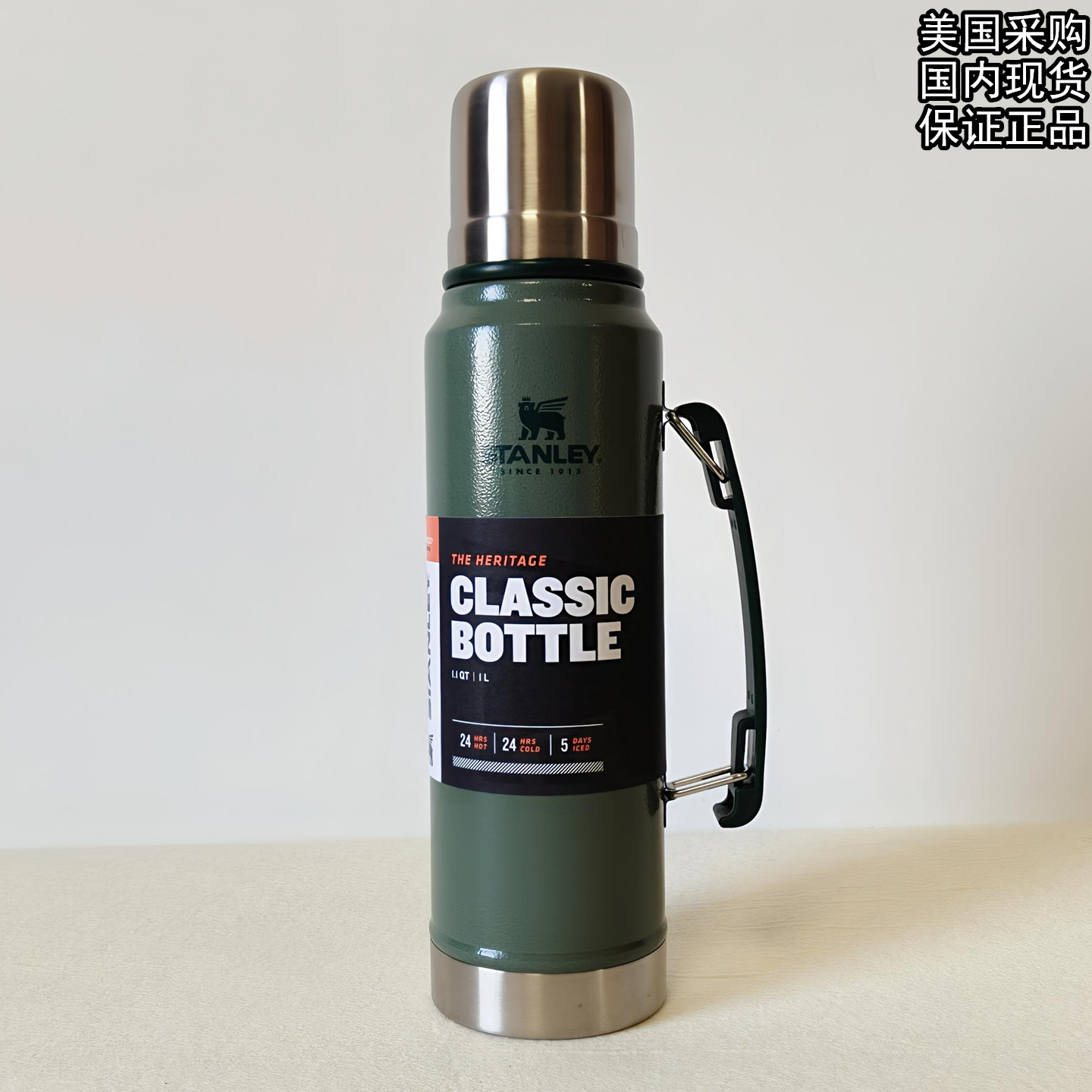 美国Stanley史丹利保温杯大容量不锈钢水壶便携户外带手柄946毫升