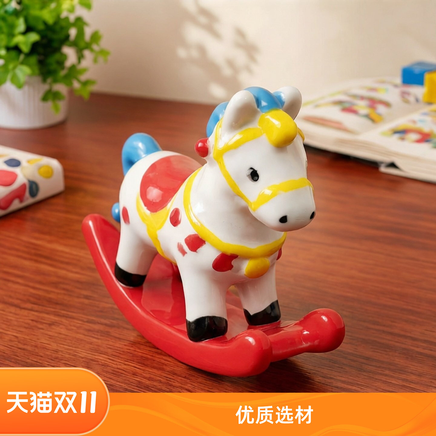 马上发财可爱小马摇马装饰摆件陶瓷工艺品装饰品儿童房桌面摆件,家居饰品,装饰摆件,淘宝优惠券,粉丝福利购,淘宝优惠卷