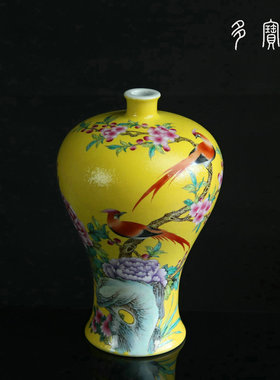 景德镇陶瓷仿雍正年制黄底粉彩扒花（轧道）锦上添花梅瓶