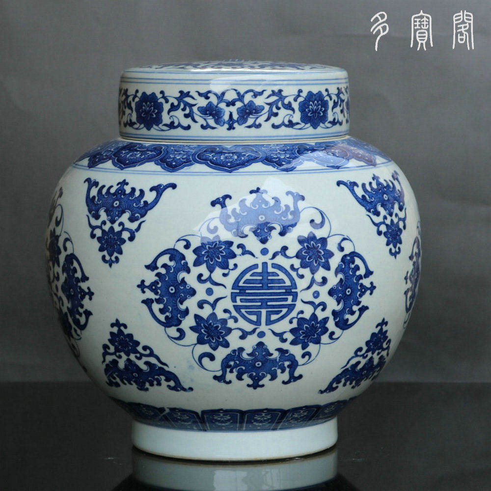 景德镇陶瓷器青花坛子储存罐米缸将军罐盖大号大码药房罐密封罐