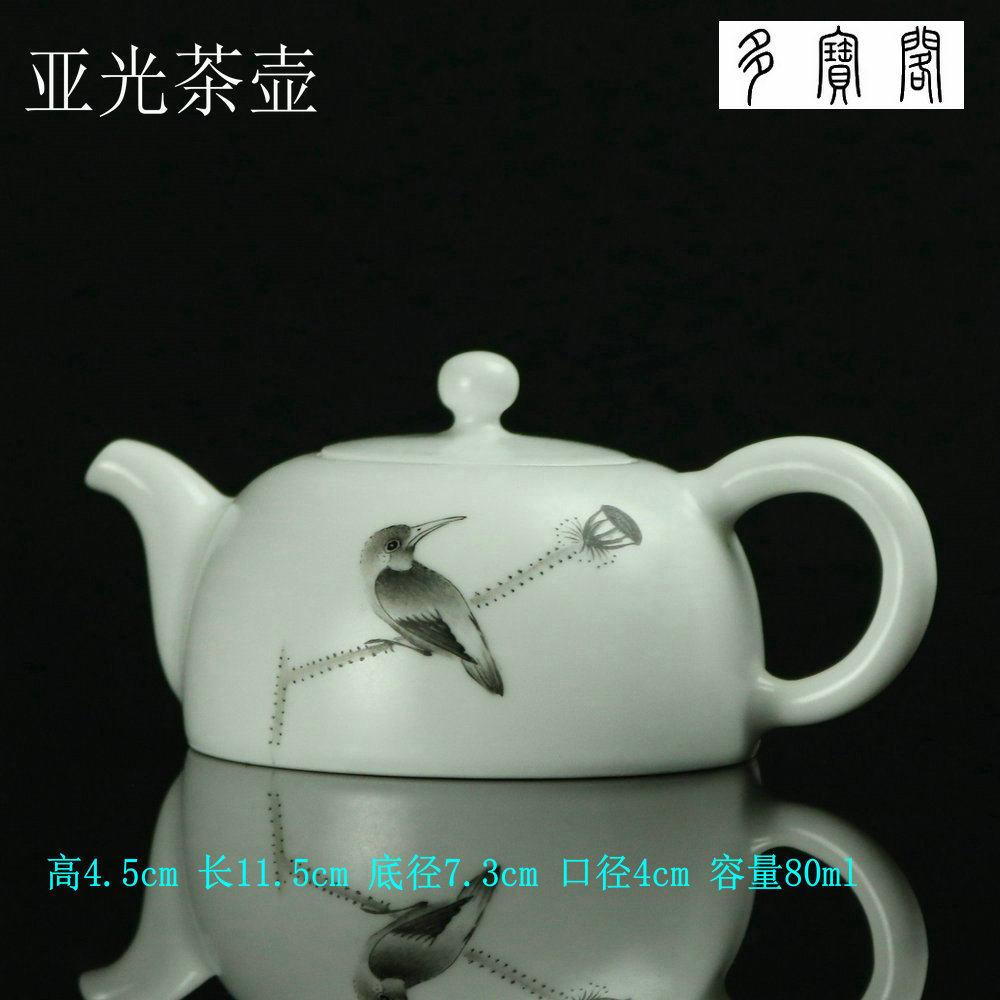 景德镇陶瓷器 亚光 手绘秋虫草虫茶具手握茶壶功夫茶壶