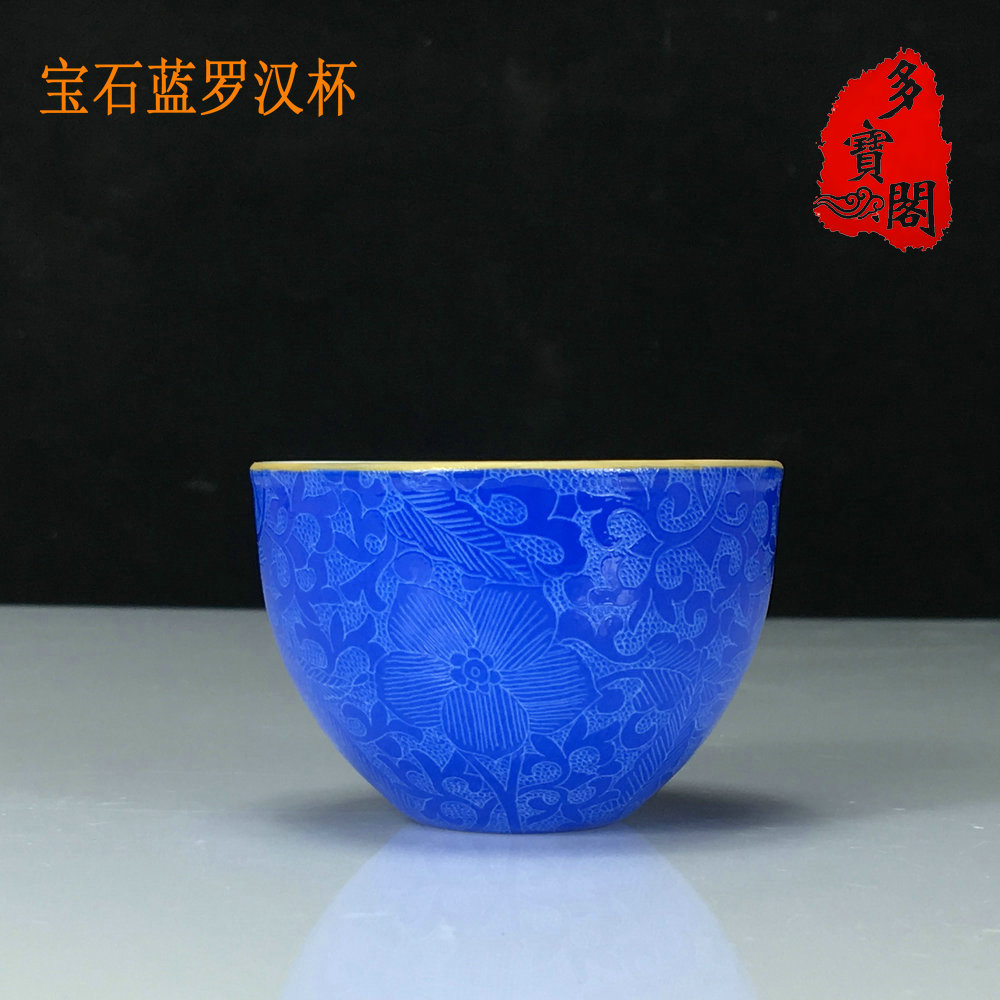 陶瓷手绘风描金粉彩扒花功夫茶具