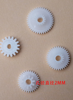 486齿轮 POS58II收银机 T58ZP票据机打印头齿轮 AB-58GK走纸齿轮