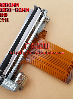 FTP-638打印头 DECG-03A票据打印机 心电图打印头