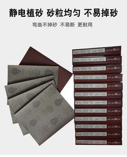 日本红鹰砂纸高达模型打磨干湿水沙纸模具省抛光砂布砂皮进口超细