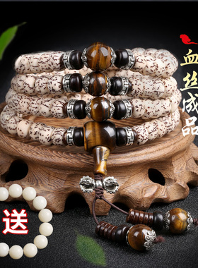 藏饰血丝菩提子8颗项链手串天然