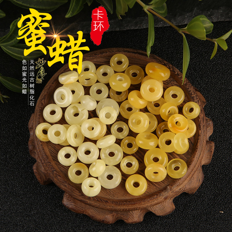 琥珀蜜蜡卡环小平安扣圆环卡子背云吊坠金刚星月菩提佛珠手串配饰