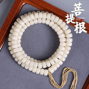 原生态菩提根药片隔片薄切直切手串108颗佛珠念珠非白玉男女项链