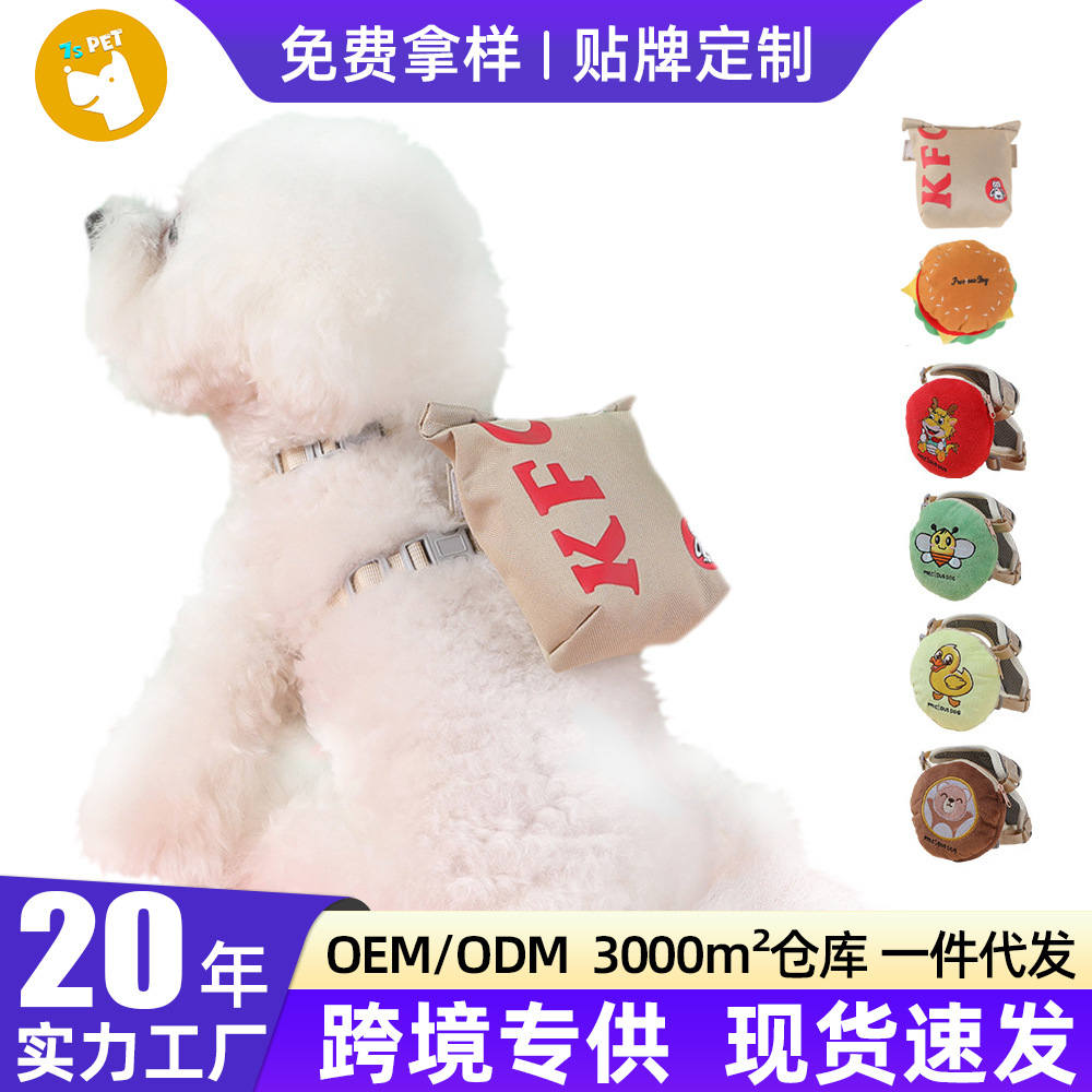 反光爆品宠物胸背带牵引绳