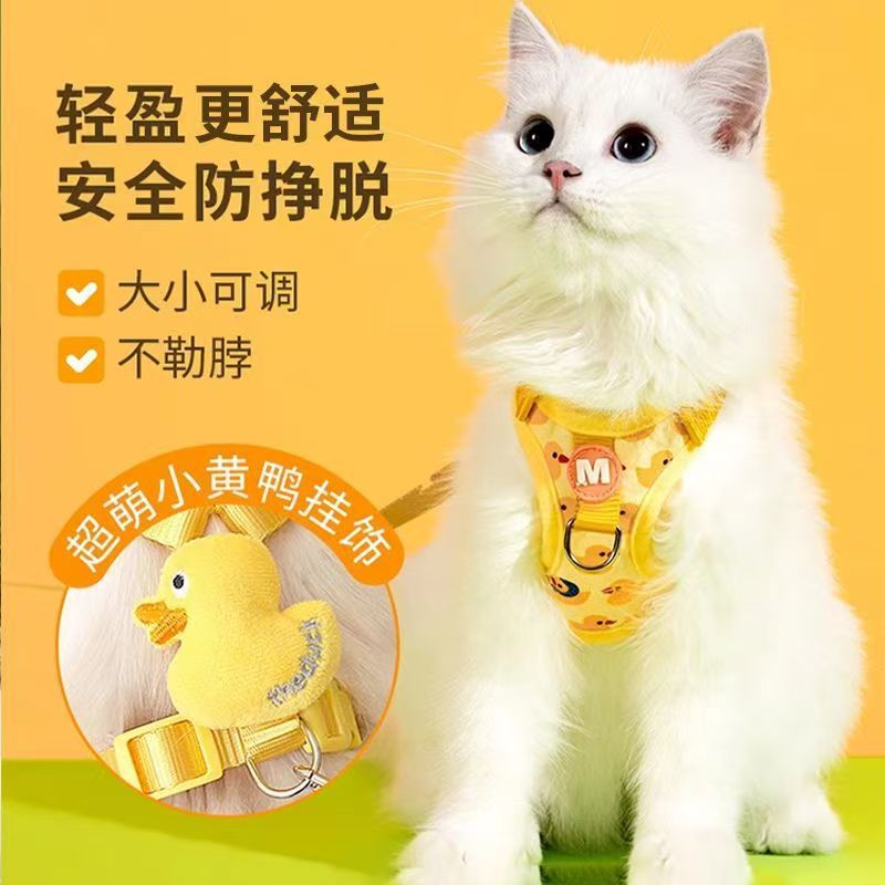 猫狗通用卡通牵引胸背带