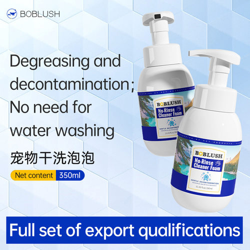 宠物干洗泡沫免洗除臭留香