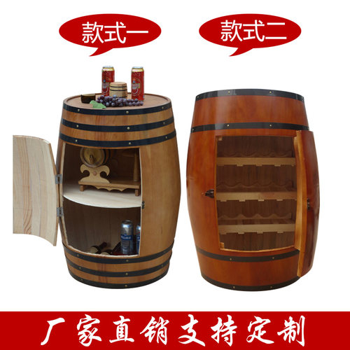 开门酒庄装饰定做橡木桶