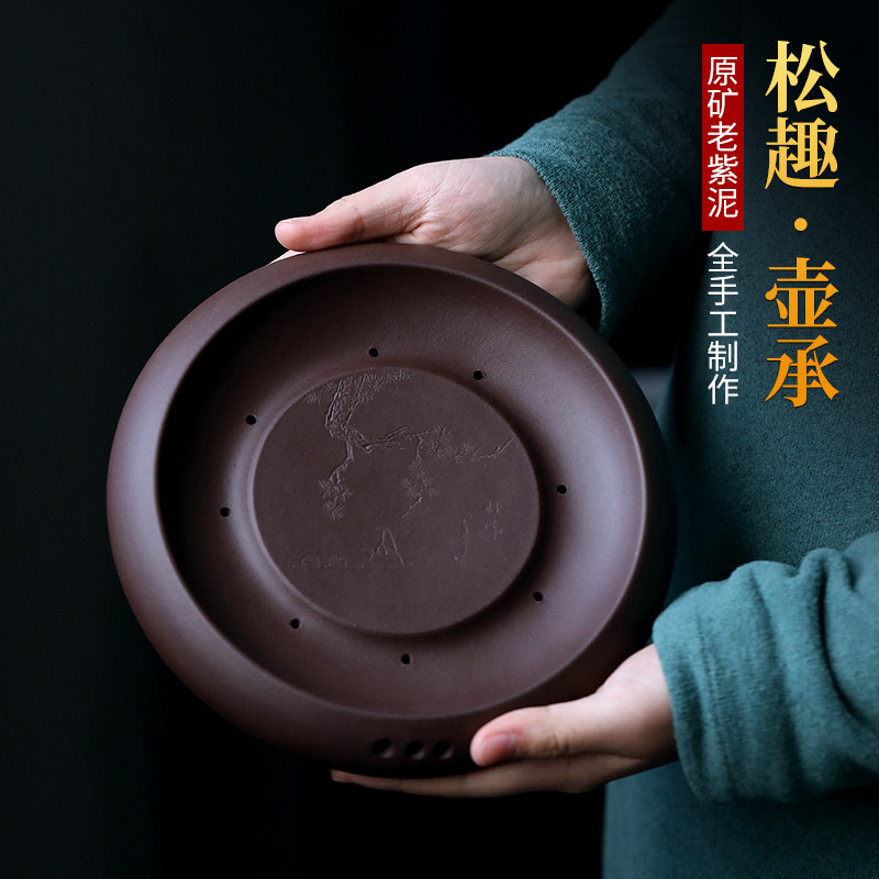 茗阳宜兴原矿紫砂壶承功夫茶具手工茶海盘壶托杯垫干泡台储水流海,餐饮具,茶道/零配,淘宝优惠券,粉丝福利购,淘宝优惠卷