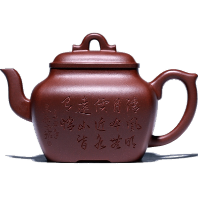 宜兴紫砂壶纯全手工高工泡茶壶功夫茶具套装方壶底槽清四方古韵
